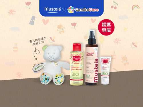 Shopify_Mustibox_Maternitygreen_a2496c87-a23d-47d8-bcef-75e9d3df83a5 - Mustela Hong Kong - 1
