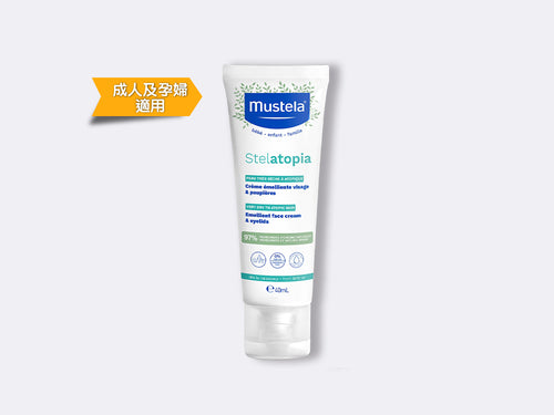 Stelatopia 面部及眼部特強止痕濕疹補脂膏 - Mustela Hong Kong - 1