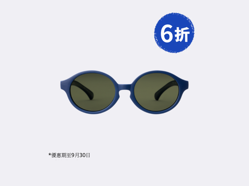 Mustela® Ultralight Flexible UV400 Protective Sunglasses (0–2 years old) - Mustela Hong Kong - 1