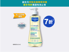 Stelatopia 沖涼洗頭特強止痕二合一濕疹沐浴油 - Mustela Hong Kong