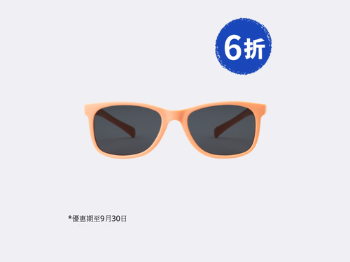 Mustela® Ultralight Flexible UV400 Protective Sunglasses (3-5 years old) - Mustela Hong Kong - 1