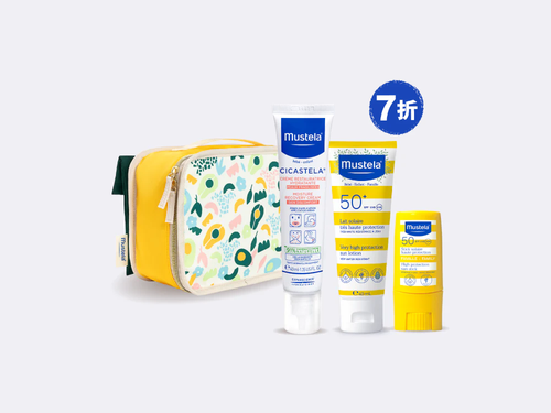 Summer Adventure Set - Mustela Hong Kong - 1
