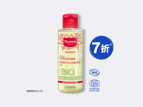 有機認證妊娠防紋油 - Mustela Hong Kong - 1