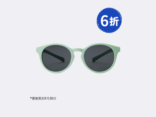 Mustela® Ultralight Flexible UV400 Protective Sunglasses (6-10 years old) - Mustela Hong Kong - 1