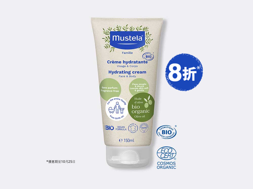 嬰兒禮盒 4: 可愛天使 (11件貨品) - Mustela Hong Kong - 1