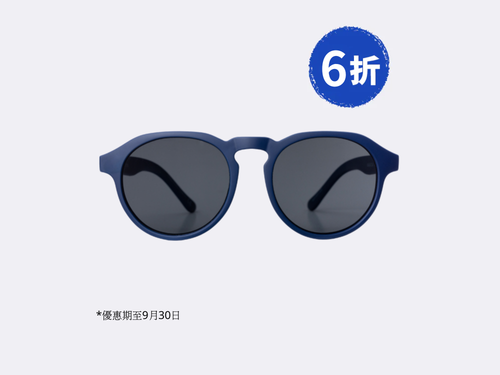 Mustela® Ultralight Flexible UV400 Protective Sunglasses (Adults) - Mustela Hong Kong - 1