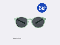 Mustela® Ultralight Flexible UV400 Protective Sunglasses (6-10 years old) - Mustela Hong Kong
