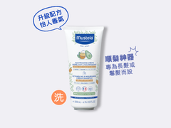 兒童順滑防打結洗髮乳 - Mustela Hong Kong