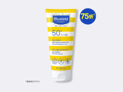高效防曬乳 SPF50 - Mustela Hong Kong - 1