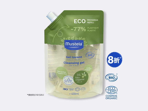 有機認證髮膚沐浴啫喱 (無香料) 補充裝 - Mustela Hong Kong - 1