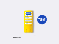 High Protection Sun Stick SPF50 - Mustela Hong Kong