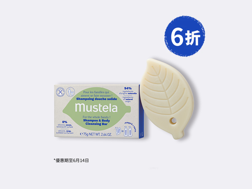 Certified Organic Shampoo & Body Cleansing Bar - Mustela Hong Kong - 1