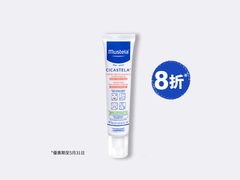 Saliva rash/milk rash savior! Cicastela® Moisture Recovery Cream - Mustela Hong Kong