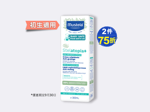 Stelatopia+ Baby Lipid Replenishing Cream Anti-itching 300ml - Mustela Hong Kong - 1