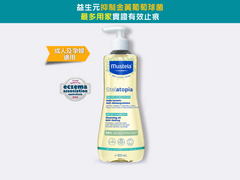 Stelatopia 沖涼洗頭特強止痕二合一濕疹沐浴油 - Mustela Hong Kong
