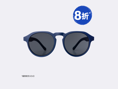 Mustela 超輕彈性UV400護目太陽眼鏡 (成人) - Mustela Hong Kong - 1