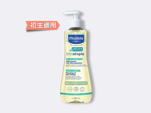 Stelatopia 嬰兒沖涼洗頭特強止痕二合一濕疹沐浴油 - Mustela Hong Kong - 1