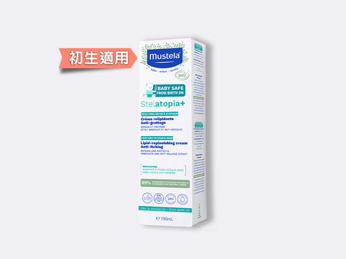 Stelatopia+ Baby Lipid Replenishing Cream Anti-itching 150ml - Mustela Hong Kong - 2