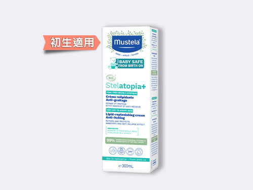 Stelatopia+ 嬰兒有機認證特強止痕濕疹補脂膏 300ml - Mustela Hong Kong - 2