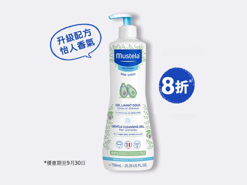 髮膚沐浴啫喱 - Mustela Hong Kong - 1