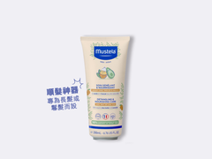 兒童順滑防打結護髮素 (自選禮籃) - Mustela Hong Kong