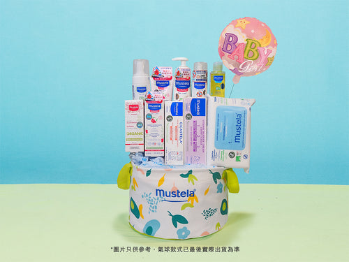 嬰兒禮盒 3: 恭喜恭喜 (10件貨品) - Mustela Hong Kong - 3