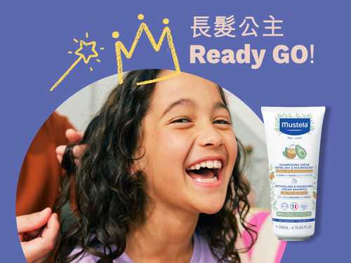 兒童順滑防打結洗髮乳 - Mustela Hong Kong - 5