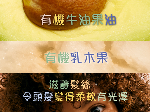 兒童順滑防打結洗髮乳 - Mustela Hong Kong - 8