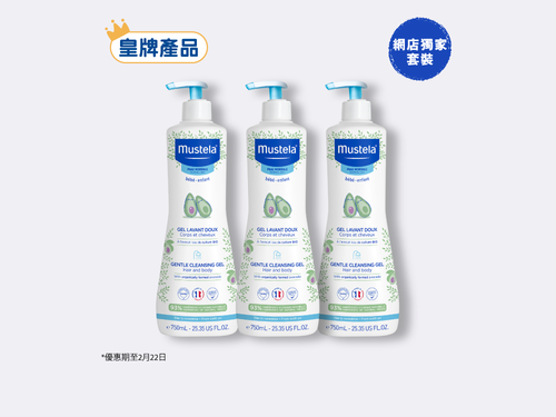 髮膚沐浴啫喱三支裝 - Mustela Hong Kong - 2