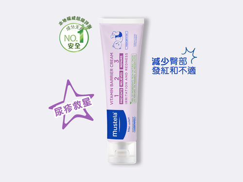 Diaper rash savior! Vitamin Barrier Cream 123 (DIY Hamper) - Mustela Hong Kong - 5
