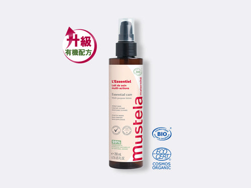 Certified Organic Firming & Moisturizing Anti-Stretch Mark Lotion (fragrance-free) - Mustela Hong Kong - 1