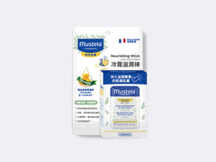 冷霜滋潤棒 - Mustela Hong Kong