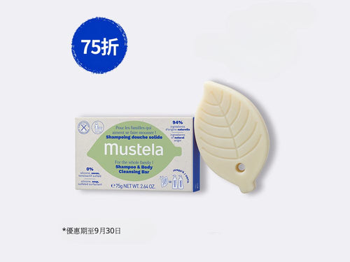 有機認證洗髮潔膚皂 - Mustela Hong Kong - 1