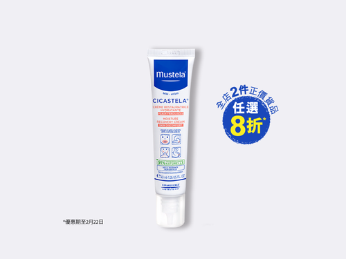 Mostella Essential newborn selection set | mustelahk.store