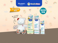 Mustela x ComboCare 成人濕疹止痕降紅❤️愛心小熊套裝 - Mustela Hong Kong