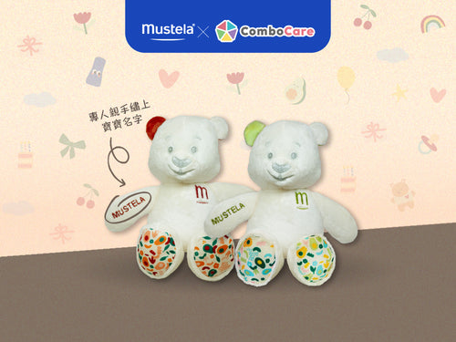 Mustela x ComboCare 個人化刺繡Musti小熊 - Mustela Hong Kong - 1