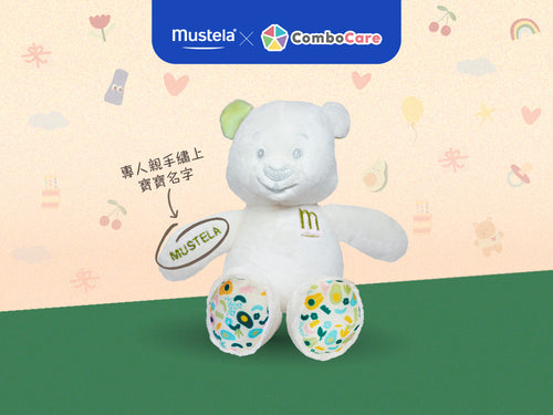 Mustela x ComboCare 個人化刺繡Musti小熊 - Mustela Hong Kong - 6