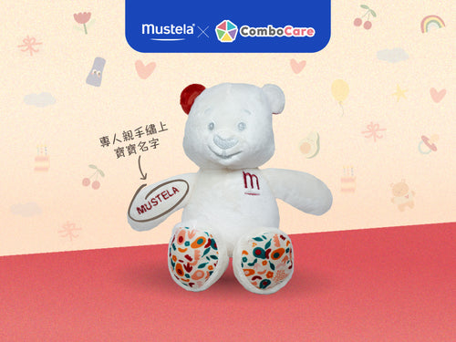 Mustela x ComboCare 個人化刺繡Musti小熊 - Mustela Hong Kong - 4