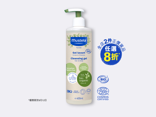 有機認證髮膚沐浴啫喱 (無香料) - Mustela Hong Kong - 1