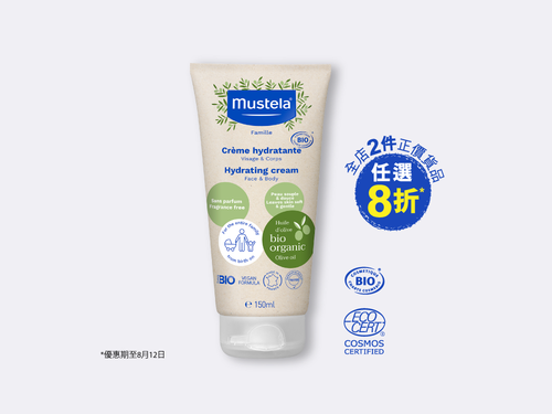 有機認證潤膚乳 (無香料) - Mustela Hong Kong - 1