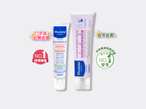 初生必備退紅孖寶 - Mustela Hong Kong - 1