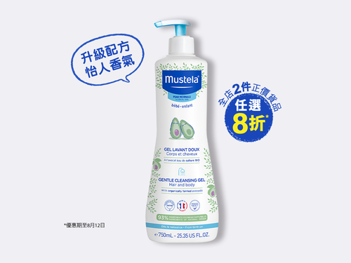 髮膚沐浴啫喱 - Mustela Hong Kong - 1