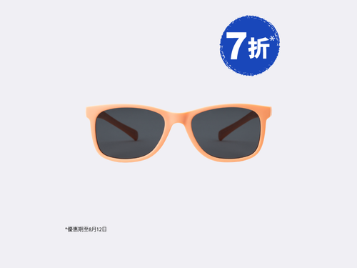 Mustela® Ultralight Flexible UV400 Protective Sunglasses (3-5 years old) - Mustela Hong Kong - 1