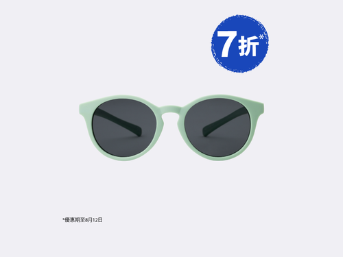 Mustela 超輕彈性UV400護目太陽眼鏡 (6-10歲) - Mustela Hong Kong - 1