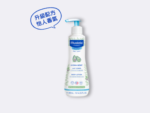 Hydra Bebe body lotion with Organic avocado - Mustela Hong Kong - 1
