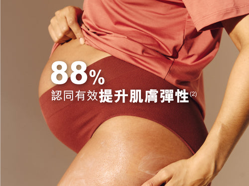 有機認證緊緻保濕妊娠抗紋霜 (無香料) - Mustela Hong Kong - 3