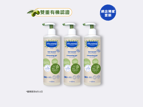 有機認證髮膚沐浴啫喱 (無香料) 三支裝 - Mustela Hong Kong - 1