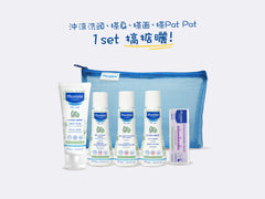 輕便旅行套裝 - Mustela Hong Kong