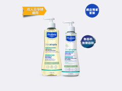 Stelatopia 成人及孕婦優惠套裝 - Mustela Hong Kong