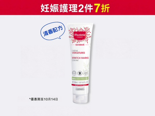 Stretch Marks Cream (lightly scented formula) - Mustela Hong Kong - 1